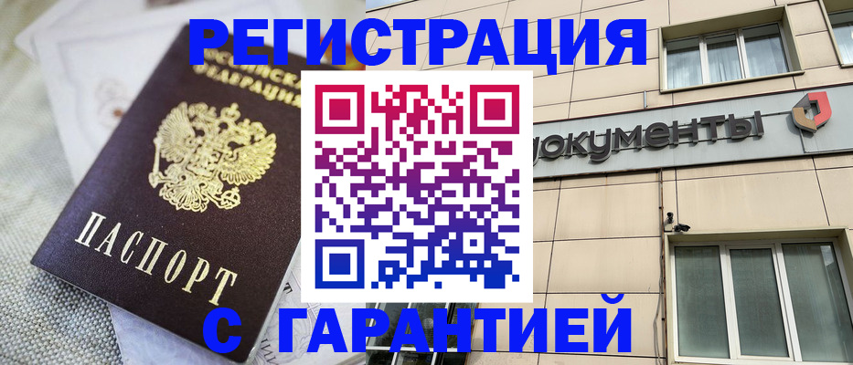 найти адрес прописки в Мыски