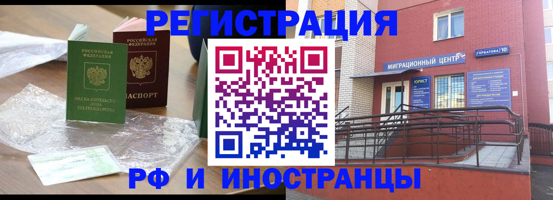 регистрация для школы в Мыски